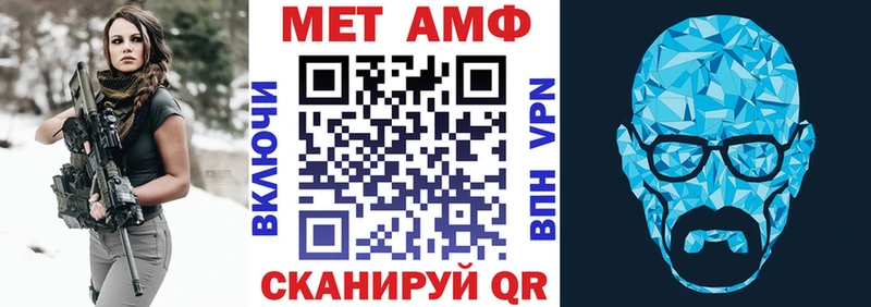 АМФ Premium Елизово