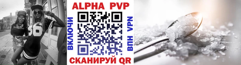 Alpha-PVP СК  Купить  Елизово 