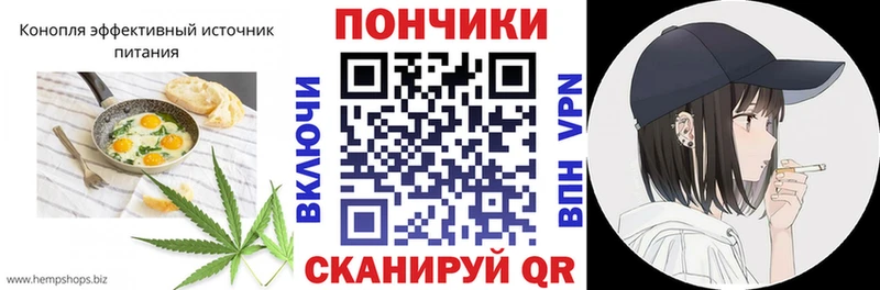 Купить  Елизово  Еда ТГК конопля 