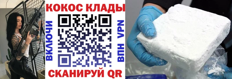 COCAIN VHQ Елизово