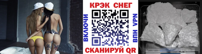 Купить  Елизово  Cocaine Перу 