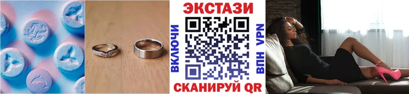 Экстази mix  Купить закладки  Елизово 
