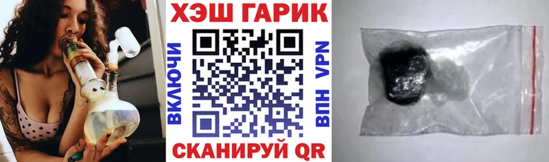 ГАШ индика сатива  Купить  Елизово 