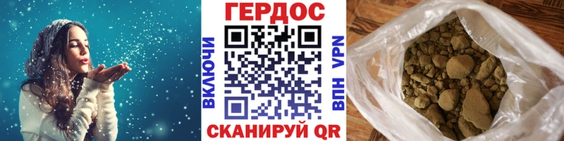 Купить закладки  Елизово  ГЕРОИН афганец 