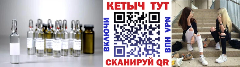 Купить закладки  Елизово  Кетамин ketamine 