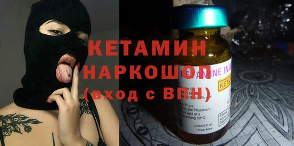 ПСИЛОЦИБИНОВЫЕ ГРИБЫ Инсар