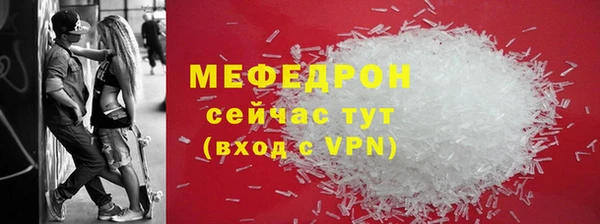 прущие грибы Инта