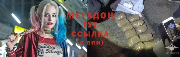 ПСИЛОЦИБИНОВЫЕ ГРИБЫ Инсар
