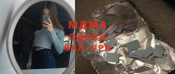дистиллят марихуана Иннополис