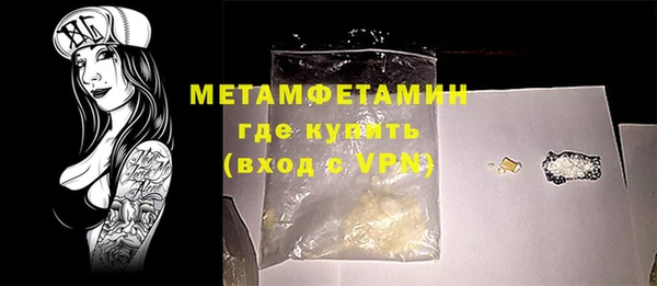 ПСИЛОЦИБИНОВЫЕ ГРИБЫ Инсар