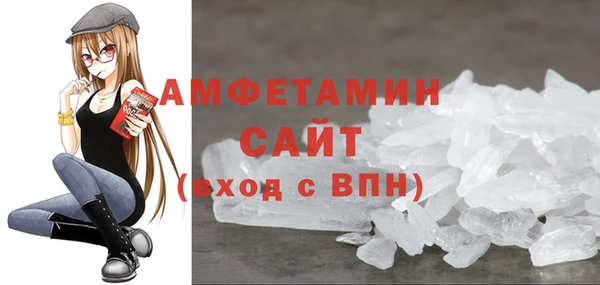 герыч Сатка