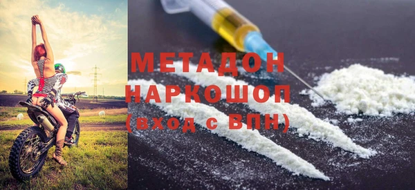 дистиллят марихуана Иннополис