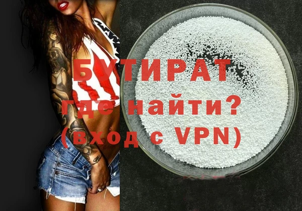 дистиллят марихуана Иннополис