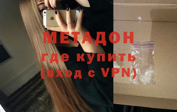 дистиллят марихуана Иннополис