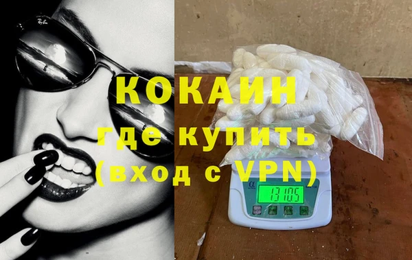 дистиллят марихуана Иннополис