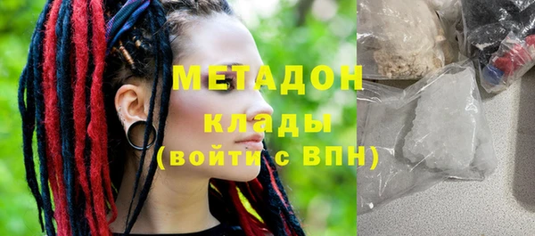 дистиллят марихуана Иннополис