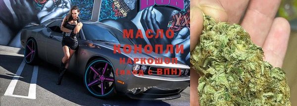 дистиллят марихуана Иннополис