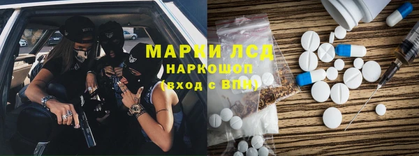 дистиллят марихуана Иннополис