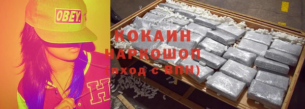 дистиллят марихуана Иннополис