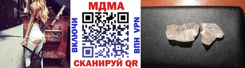 Купить закладки  Елизово  МДМА Molly 