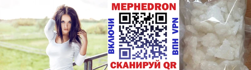 МЕФ VHQ  Купить закладки  Елизово 