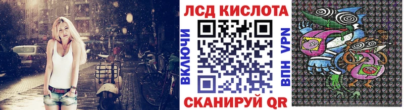 Купить  Елизово  Марки N-bome 1,8мг 