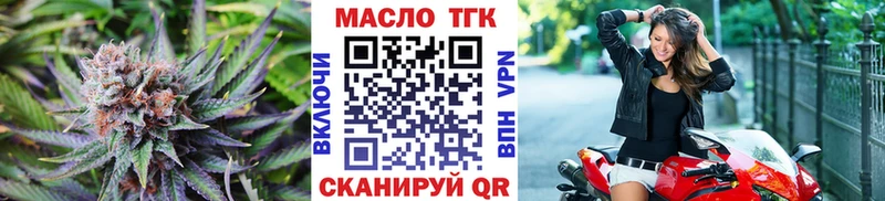 Купить закладки  Елизово  Дистиллят ТГК Wax 