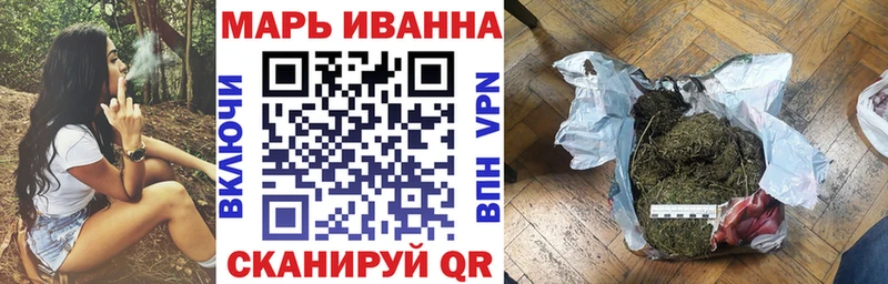МАРИХУАНА THC 21%  Купить где  Елизово 