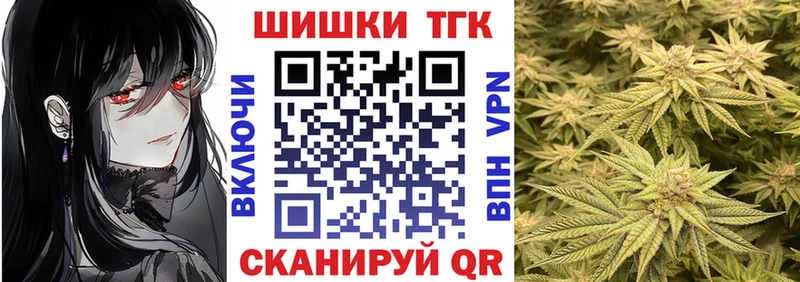 Шишки марихуана Bruce Banner Елизово
